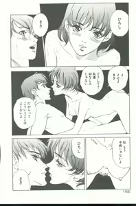 Page 167 of Clematis - preview thumbnail