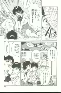 Page 168 of Clematis - preview thumbnail