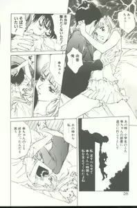Page 29 of Clematis - preview thumbnail