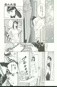 Page 40 of Clematis - preview thumbnail