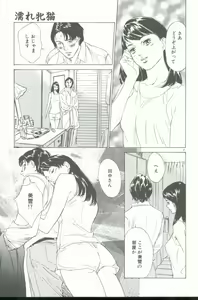 Page 42 of Clematis - preview thumbnail