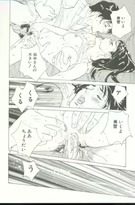 Page 49 of Clematis - preview thumbnail