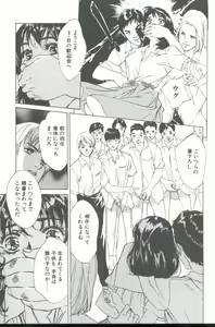 Page 56 of Clematis - preview thumbnail