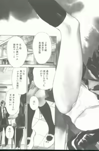 Page 6 of Clematis - preview thumbnail