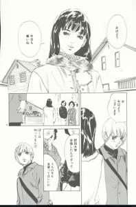 Page 69 of Clematis - preview thumbnail