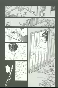 Page 70 of Clematis - preview thumbnail