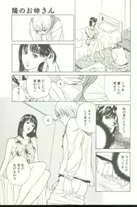Page 74 of Clematis - preview thumbnail