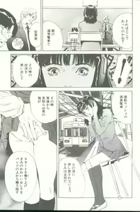 Page 8 of Clematis - preview thumbnail