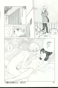 Page 83 of Clematis - preview thumbnail