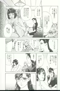 Page 86 of Clematis - preview thumbnail