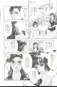 Page 87 of Clematis - preview thumbnail
