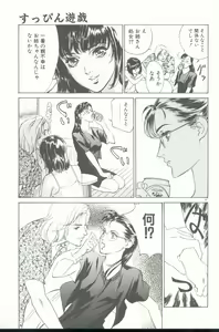 Page 88 of Clematis - preview thumbnail