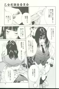 Page 10 of Clematis - preview thumbnail