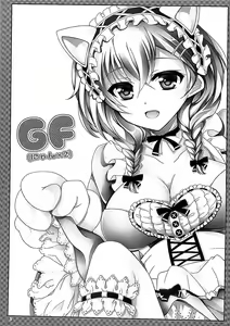 Page 3 of GF - preview thumbnail