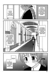 Page 3 of Witches Rhapsody | Воодушевление Ведьм - preview thumbnail