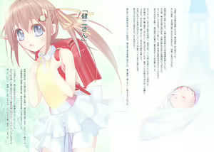 Page 3 of Aniki no Musume - preview thumbnail