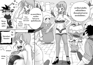 Page 3 of Danganball Kanzen Mousou Han 02 - preview thumbnail