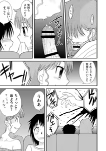 Page 176 of Zenra Inkou Sengen!! - preview thumbnail
