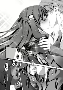 Page 117 of Kimi to H | 당신과 엣찌 - preview thumbnail