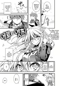 Page 56 of Kimi to H | 당신과 엣찌 - preview thumbnail