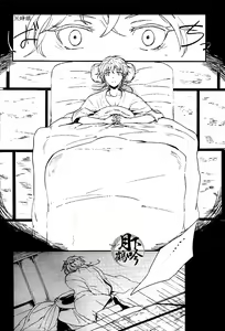 Page 3 of Boku o Korosu Oto | 扼殺我心的音律 - preview thumbnail