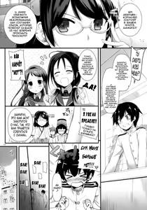 Page 3 of D.L. action 85 - preview thumbnail