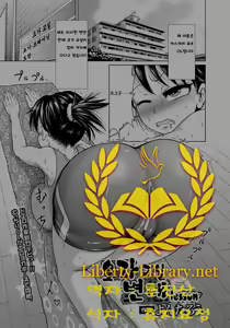 Yogari Kyoshitsu Hentai Lesson | 요 가교실 변태 lesson — hentai manga cover on Fhentai