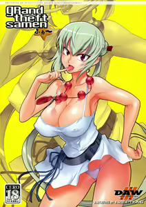 gRand theft samen four~ — hentai manga cover on Fhentai