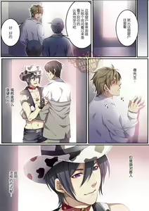 Page 34 of Bokujou de Sakunyuu Taiken - preview thumbnail