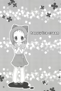 Page 3 of HAPPY ICE CREAM YadaHazu bon - preview thumbnail