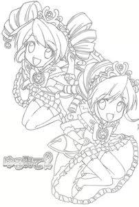 Page 3 of Yurumite 2 - preview thumbnail