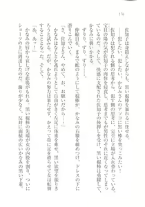 Page 176 of Magical - Watashi no Mahoutsukai - preview thumbnail