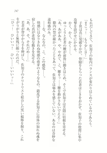 Page 247 of Magical - Watashi no Mahoutsukai - preview thumbnail