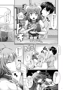 Page 6 of Kasen-chan to H na Shugyou Shite Minai? - preview thumbnail