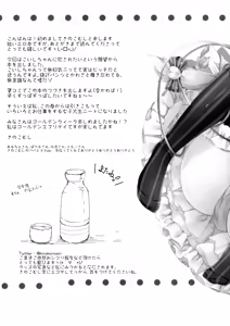 Page 14 of Doutei Onii-san no Koto Kiniicchatta kara Koishi ga Nuite Agete mo Ii yo? - preview thumbnail