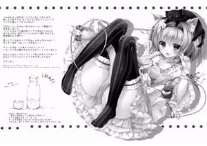 Page 15 of Doutei Onii-san no Koto Kiniicchatta kara Koishi ga Nuite Agete mo Ii yo? - preview thumbnail