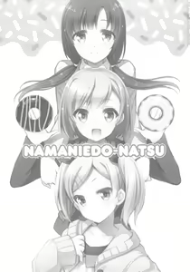 Page 4 of NAMANIEDO-NATSU - preview thumbnail