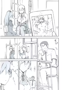 Page 3 of Unto Homete ne - preview thumbnail
