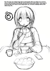 Page 2 of Imouto no Otetsudai 6 | Little Sister Helper 6 - preview thumbnail