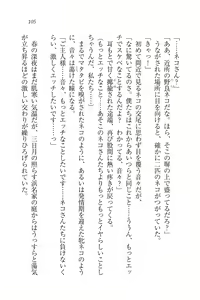 Page 105 of Motto Maid Narimasu! - preview thumbnail