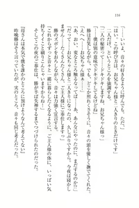 Page 116 of Motto Maid Narimasu! - preview thumbnail