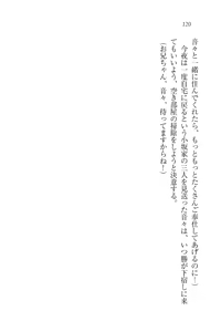 Page 120 of Motto Maid Narimasu! - preview thumbnail