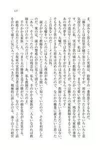 Page 127 of Motto Maid Narimasu! - preview thumbnail