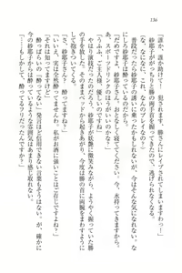 Page 136 of Motto Maid Narimasu! - preview thumbnail