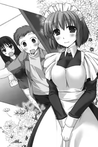 Page 17 of Motto Maid Narimasu! - preview thumbnail