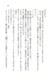 Page 183 of Motto Maid Narimasu! - preview thumbnail