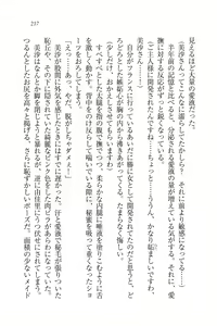 Page 217 of Motto Maid Narimasu! - preview thumbnail