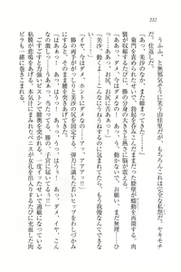 Page 232 of Motto Maid Narimasu! - preview thumbnail