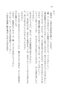 Page 244 of Motto Maid Narimasu! - preview thumbnail