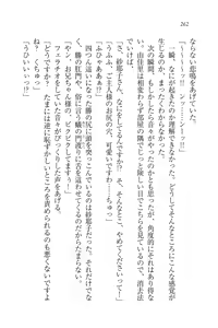 Page 262 of Motto Maid Narimasu! - preview thumbnail